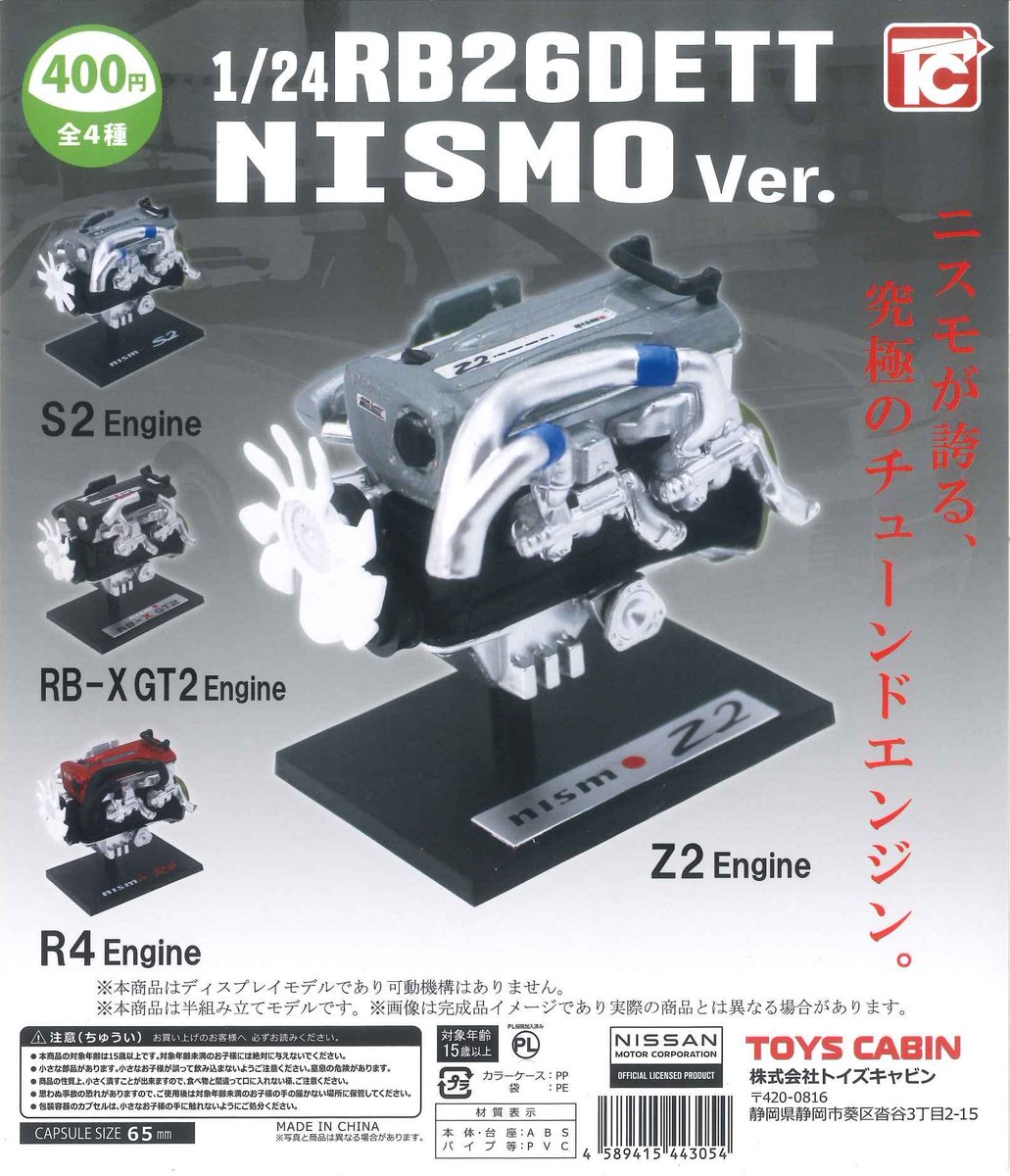#C-pla町田ジョルナ店【公式】 tweet media