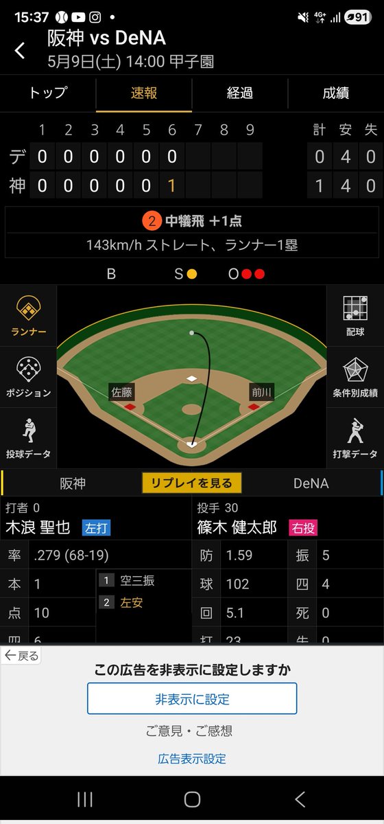 anemone1128 tweet media