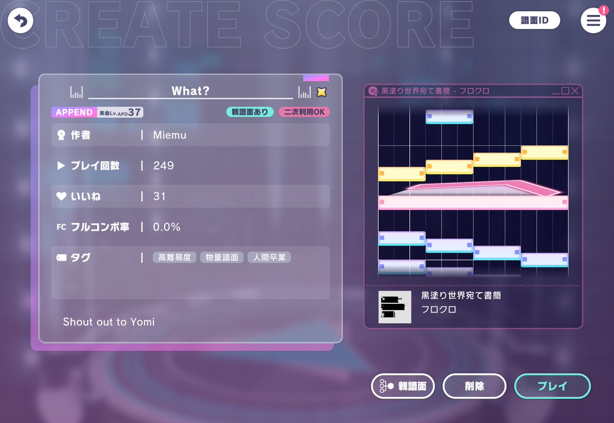 미에뮤 / Miemu tweet media