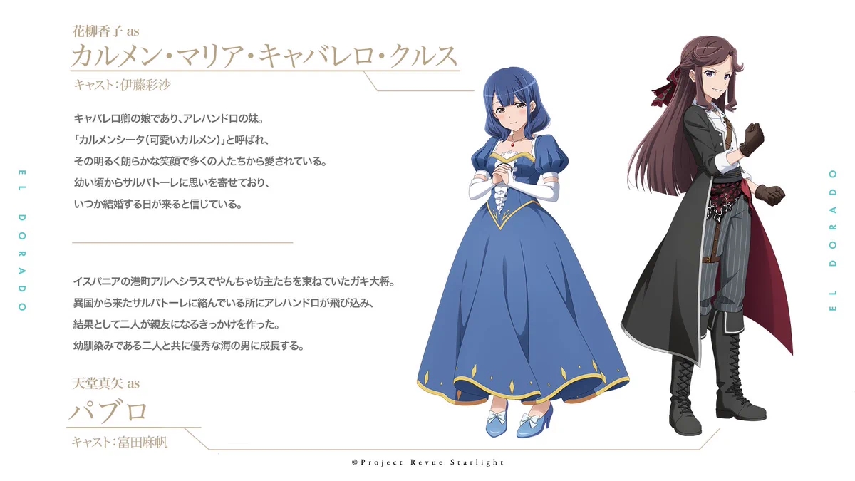 少女☆歌劇 レヴュースタァライト on X: 