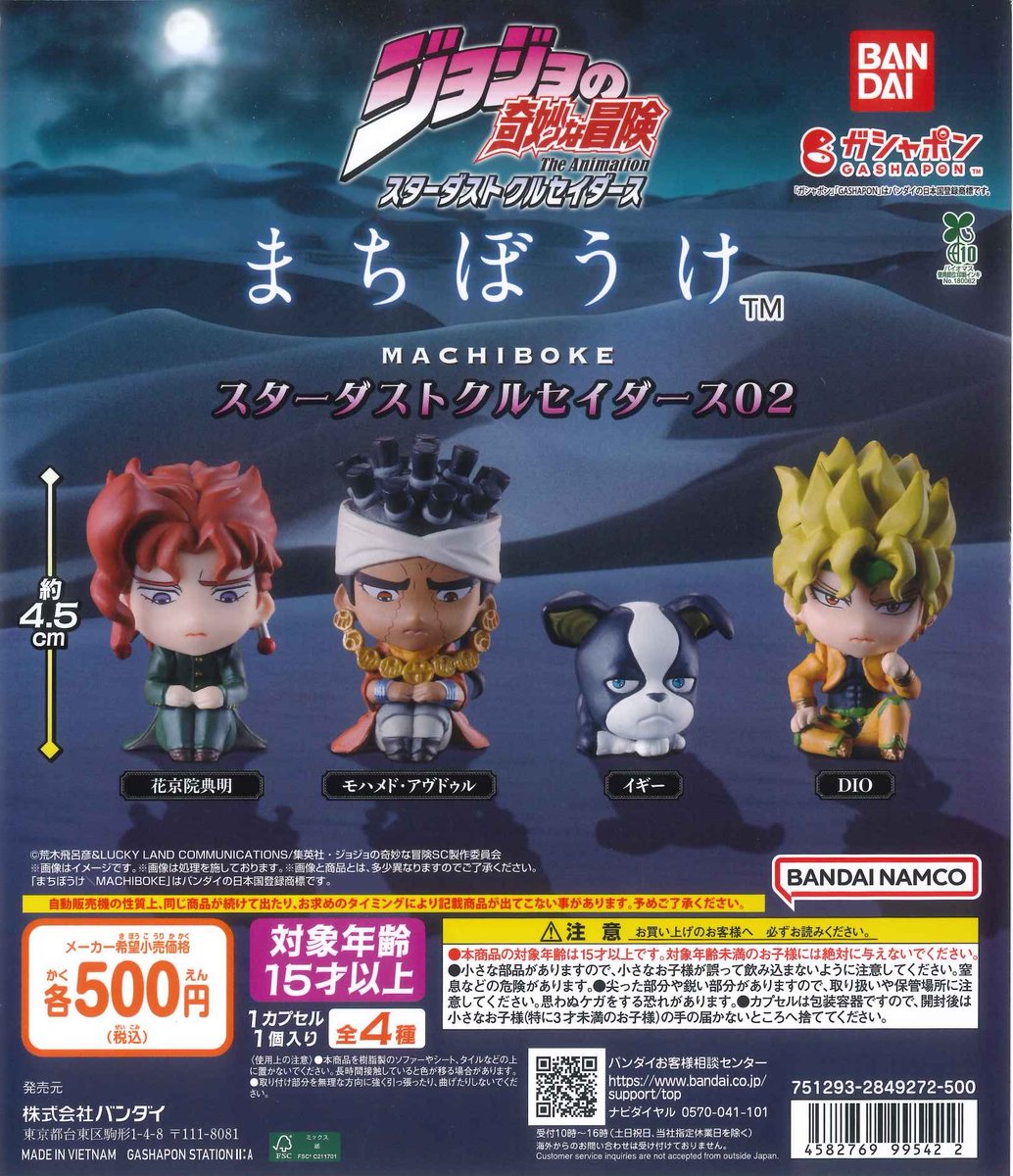 #C-pla町田ジョルナ店【公式】 tweet media