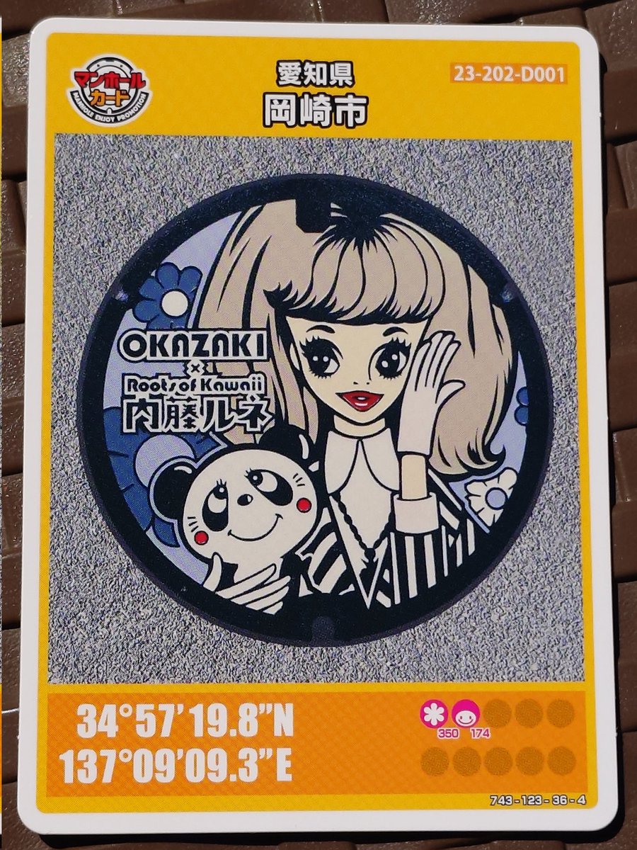 らいこん　CampとCameraと宝くじとaibo tweet media