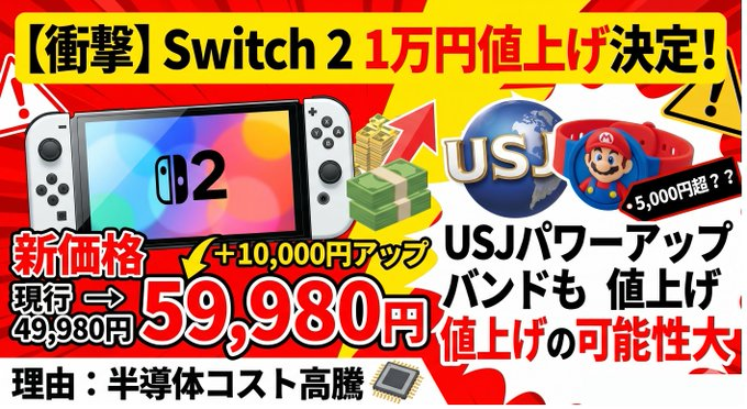 今日イオンに行ったら親子ずれ客が Nintendo Switch 2 を探していまし