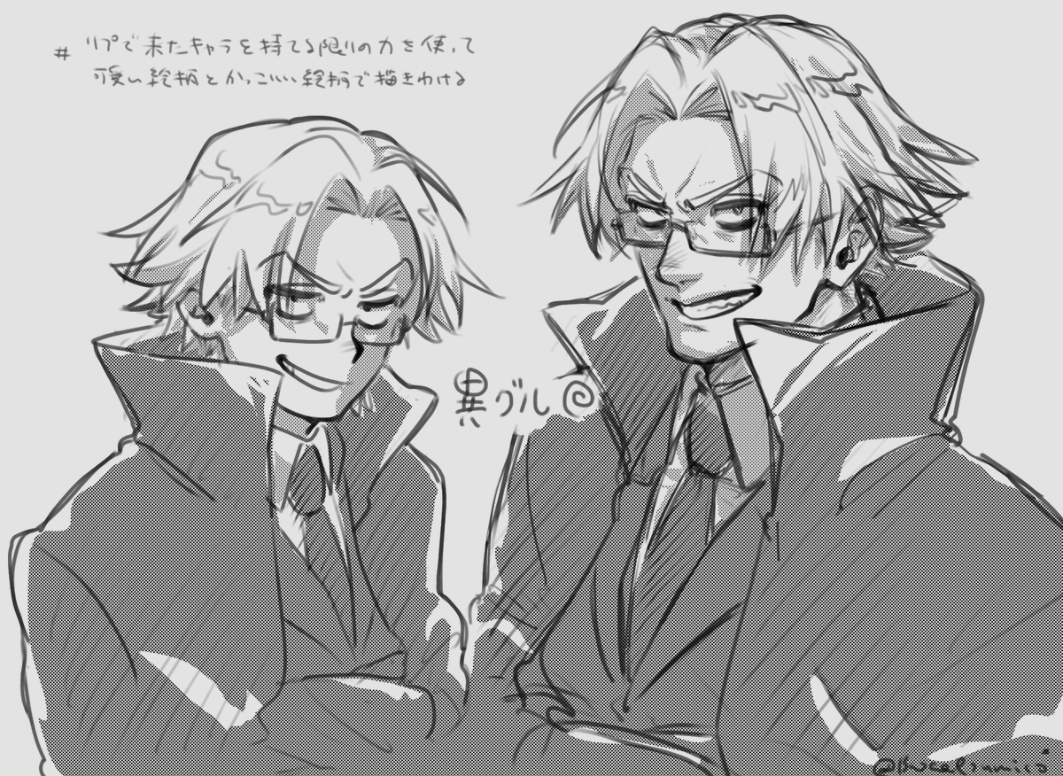 バサル tweet media
