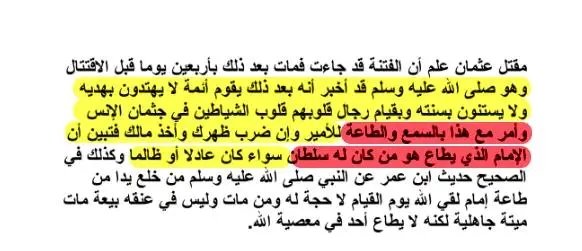 🇩🇿 العُمَريّ tweet media