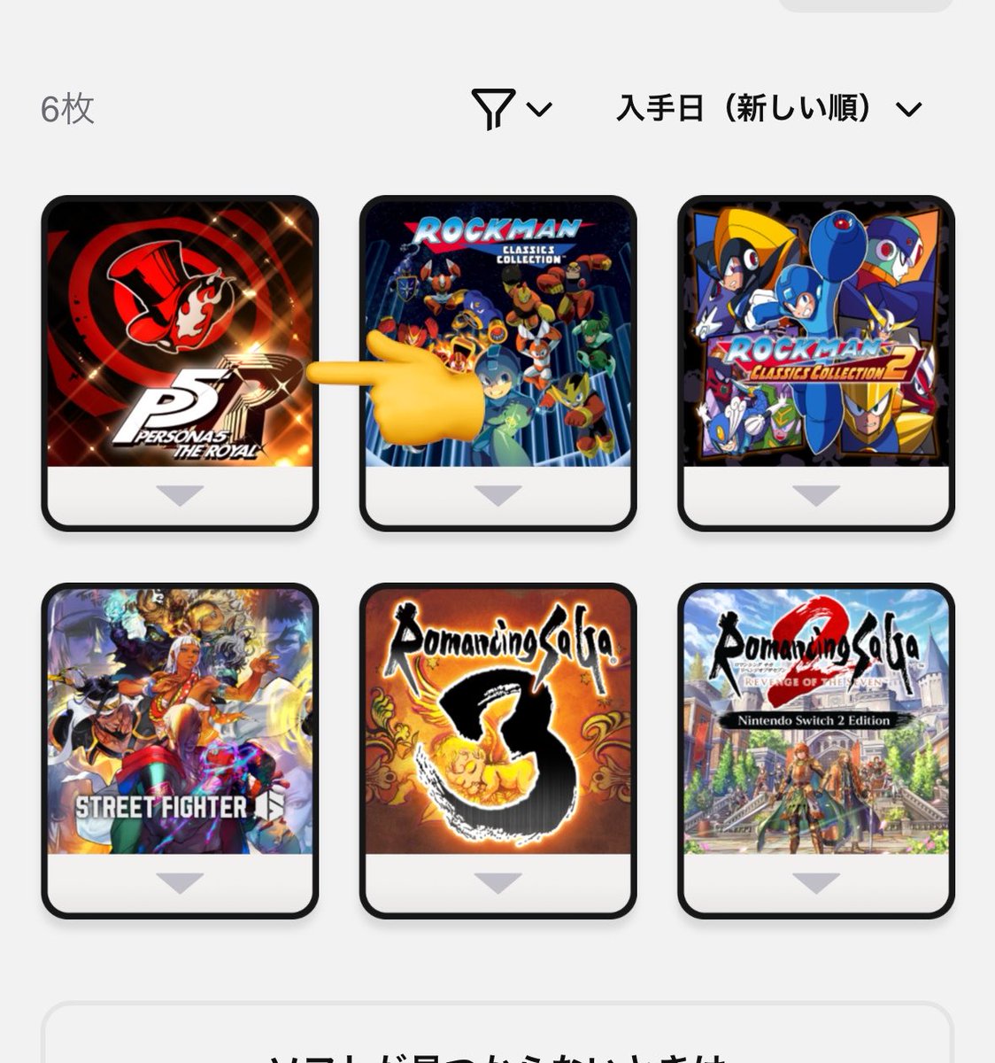 Switch版のペルソナ5買った