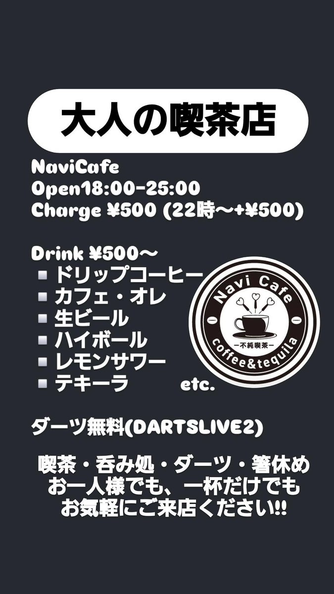 SOGAの日常☕ tweet media