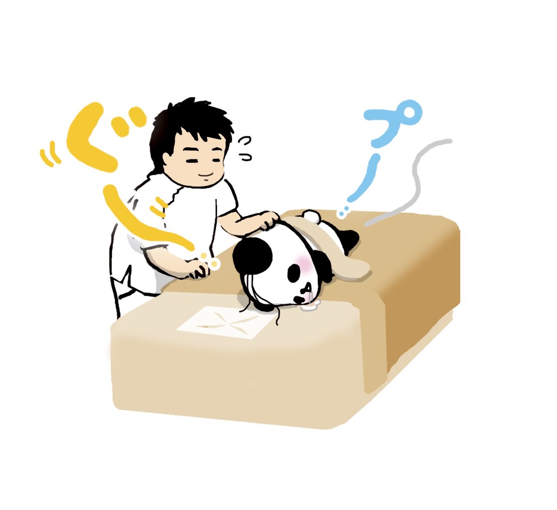 オツカレ

もみほぐしてもらったよ🐼