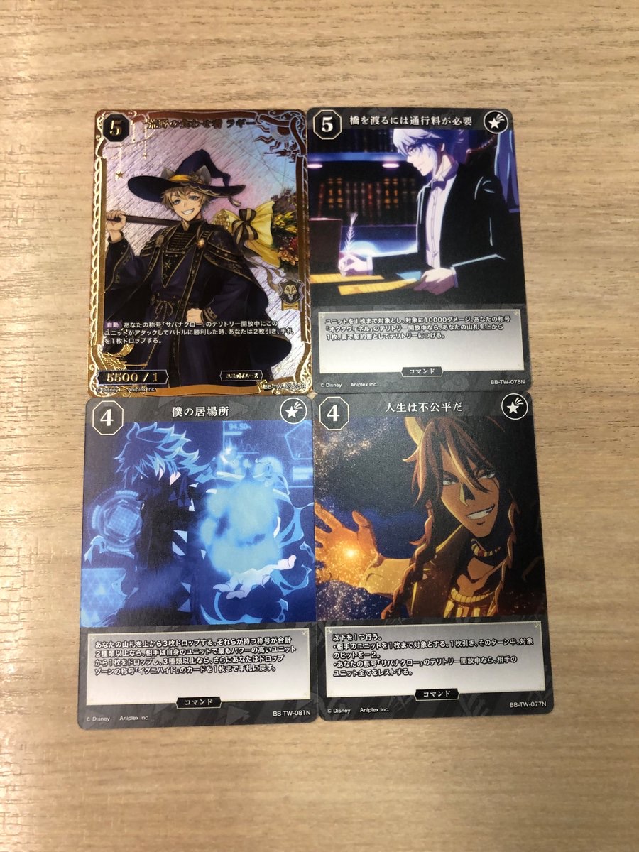 夜白_お取引 tweet media