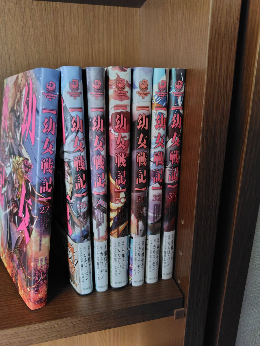 本屋さんにある分だけ買いました！ 全巻揃ってから読もう。 #幼女戦記