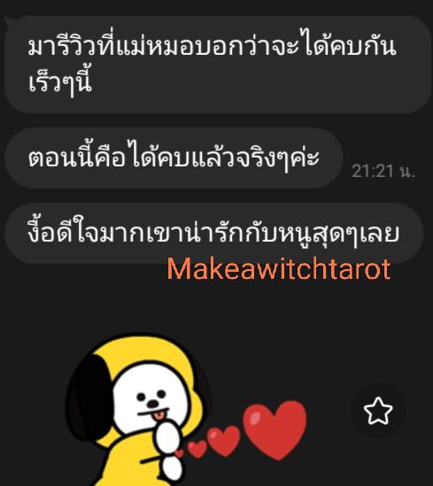 💟แนะนำดูดวงความรักเจาะลึก💟

ดูแล้วมีโอกาสได้คบมากขึ้นประคับประคองให้ความสัมพันธ์ไม่พังแฟนเก่ามีโอกาสได้รีเทิร์นได้แนวคิดการวางตัวรู้แนวทางมีคำแนะนำปังๆ

❌ไม่มีแบบคอล❌

📌ดูดวงส่วนตัวไลน์ : makeawitchtarot

#ดูดวง #naphat_nine #นายณภัทร