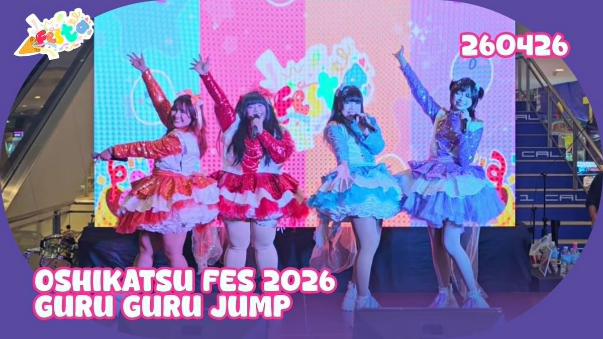 festa_ph's tweet photo. 【LIVE】FESTA at OSHIKATSU FES 2026 - GURU GURU JUMP
Watch FESTA perform at Oshikatsu Fes 2026  ✨

📹https://t.co/5X984GbV7A

🩵❤🧡💜
#FESTA_PH #FESTA #FESTA_KIKU #FESTA_RACHAN #FESTA_TENSHI #FESTA_YURI https://t.co/EAXsAN4hFe