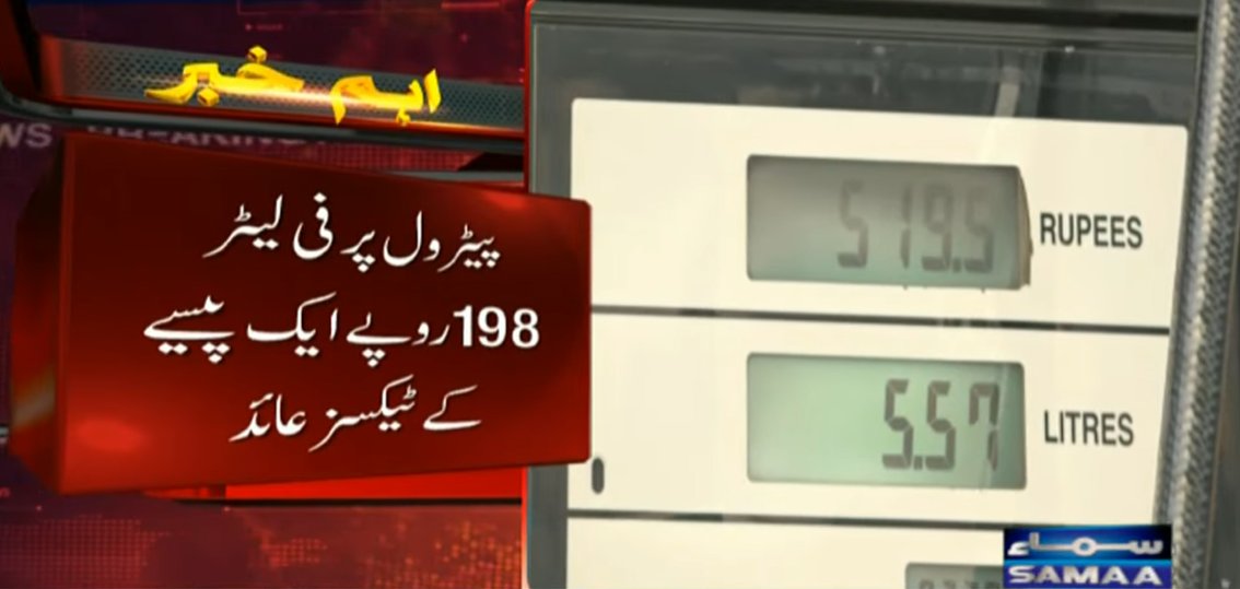 SAMAA TV tweet media