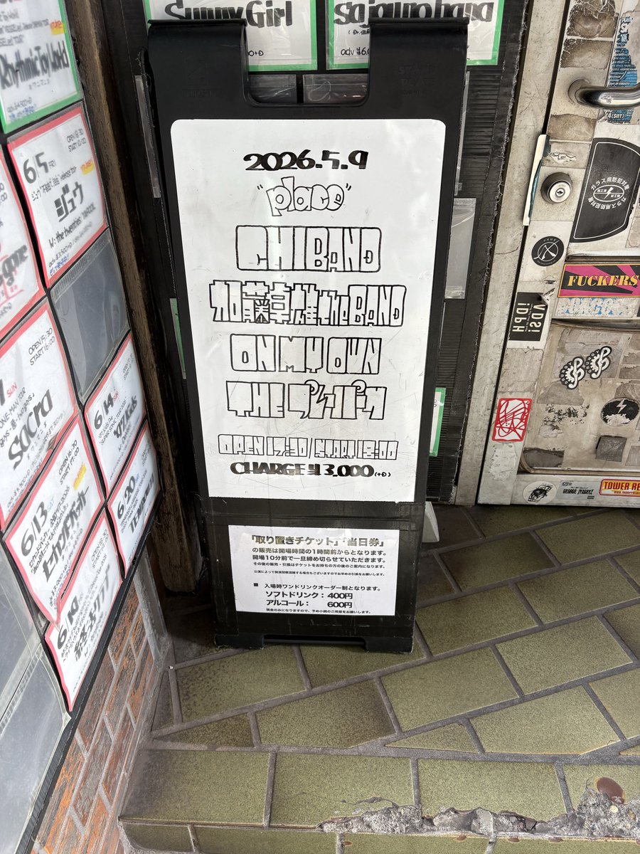 fromCHIBAND's tweet photo. 今夜ですよーろしく！！ https://t.co/3XekSJkZke