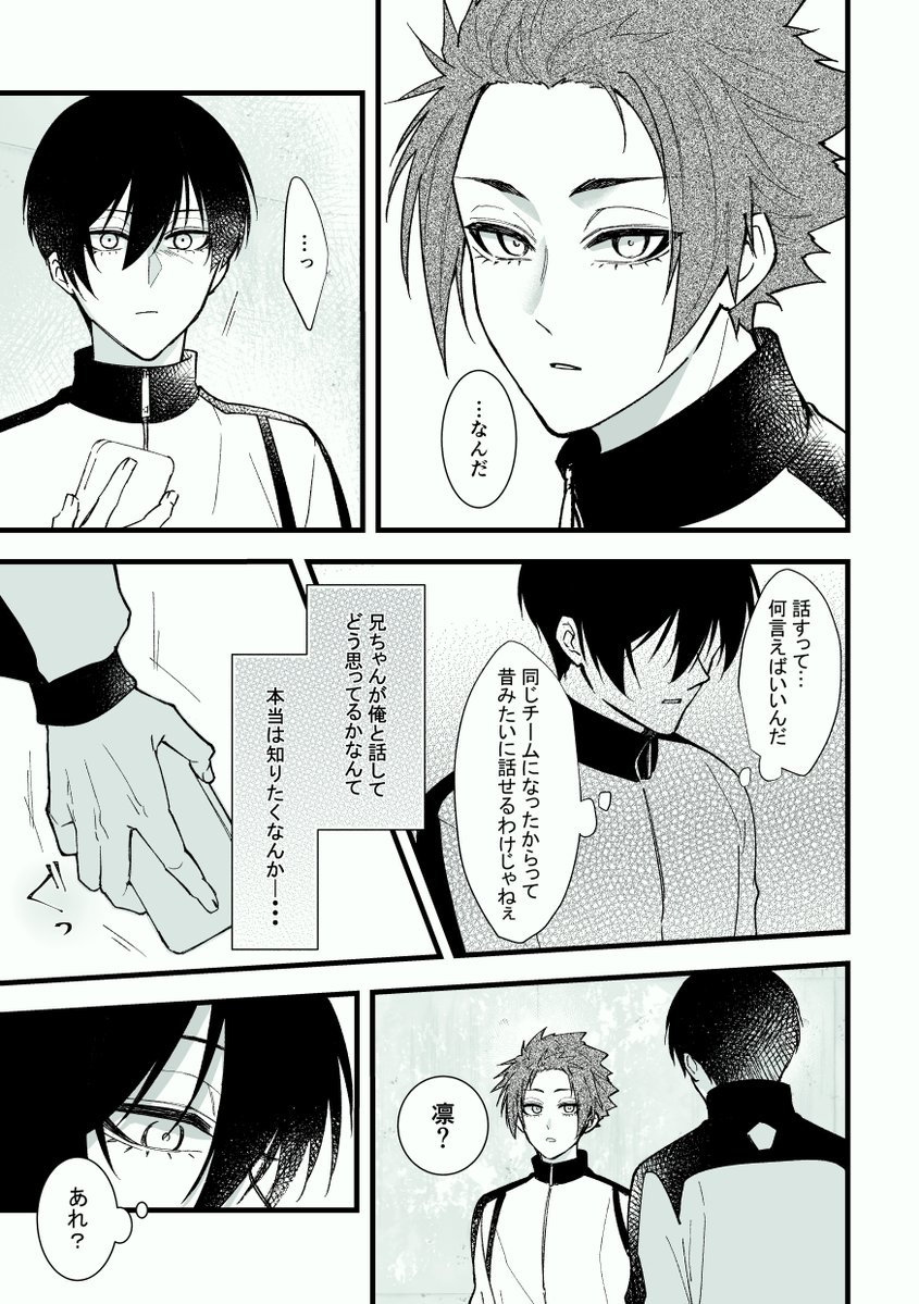 ヵィ* tweet media