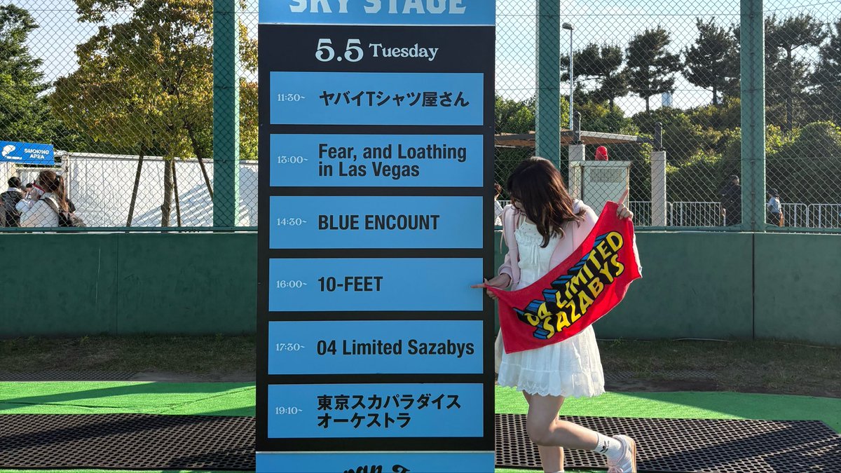 ミユ tweet media