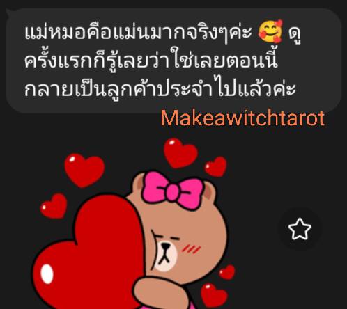 ❤️รีวิวดูดวงส่วนตัวไพ่ยิปซี❤️
แพ็คเก็จ ภาพรวมความรัก 6 เดือน 699.-
แม่หมอคือแม่นมากจริงๆค่ะ ดูครั้งแรกก็รู้เลยว่าใช่เลยตอนนี้กลายเป็นลูกค้าประจำไปแล้วค่ะ

📌ดูดวงส่วนตัวไลน์ : makeawitchtarot

#ดูดวง #naphat_nine #นายณภัทร