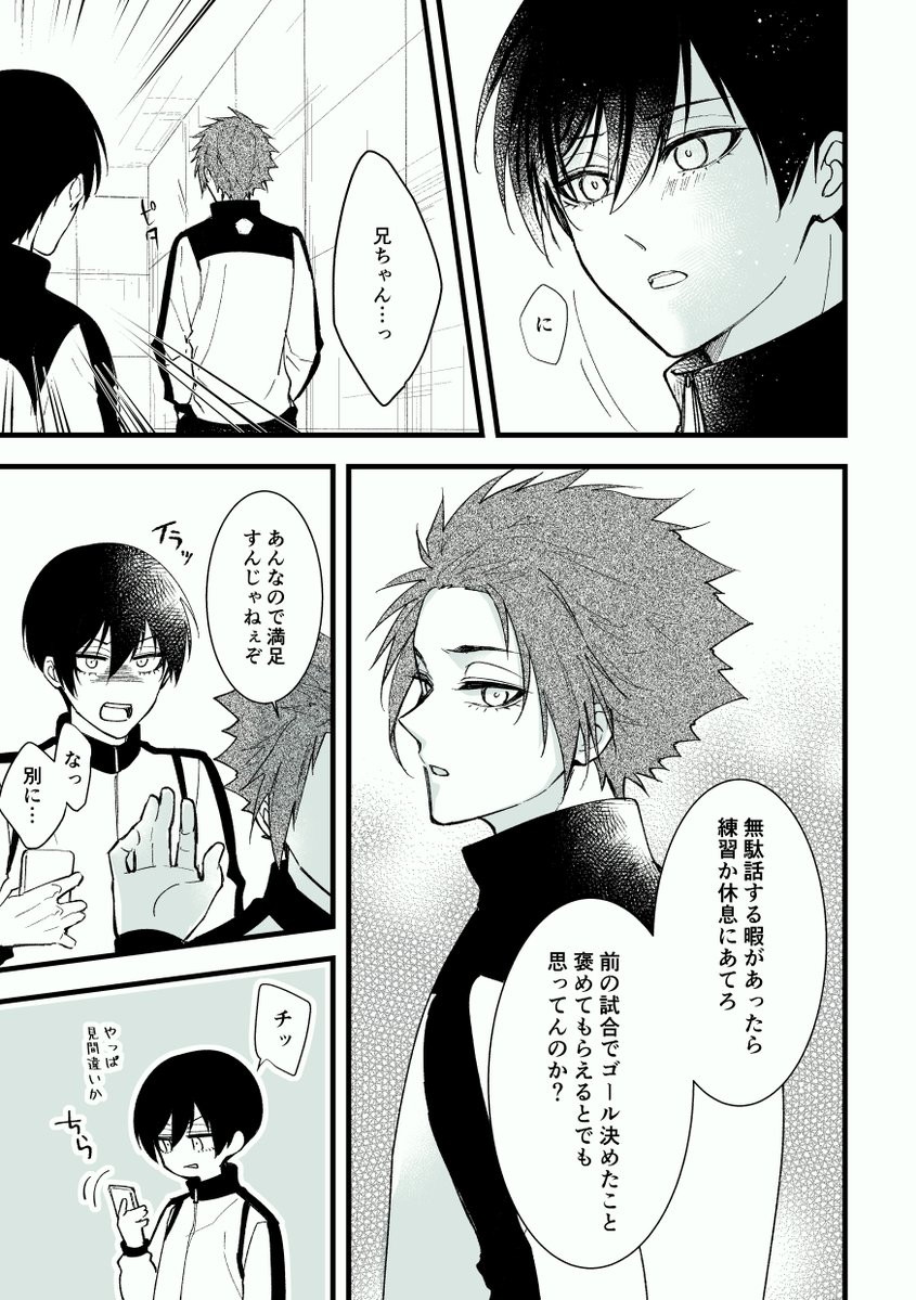 ヵィ* (@kai1asuta) / Posts / X
