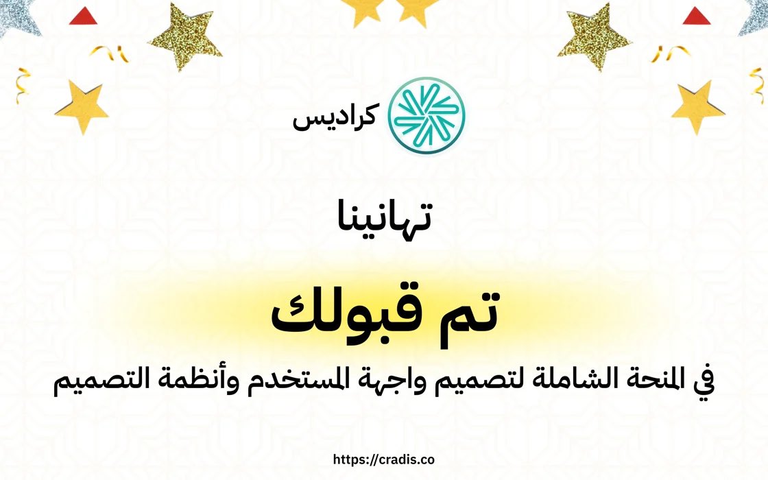 tarta023's tweet photo. متحمسة جدًا للتعلم و الاستفادة القصوى من خبرات كراديس❤️‍🔥 https://t.co/pnKkHJiPuw