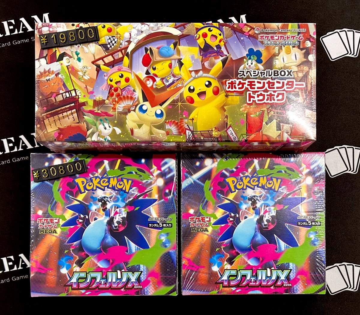【ポケセン産】スペシャルBOXトウホク＆インフェルノX ＆ MEGAドリームex 抽選販売】ポケモンカードゲーム MEGA 拡張パック インフェルノX BOX