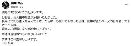 ライブドアニュース tweet media