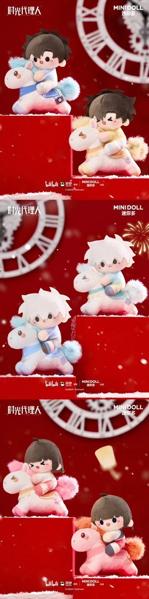 MINIDOLL tweet media