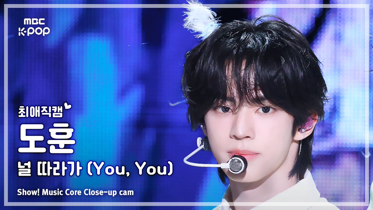 MBCkpop tweet media