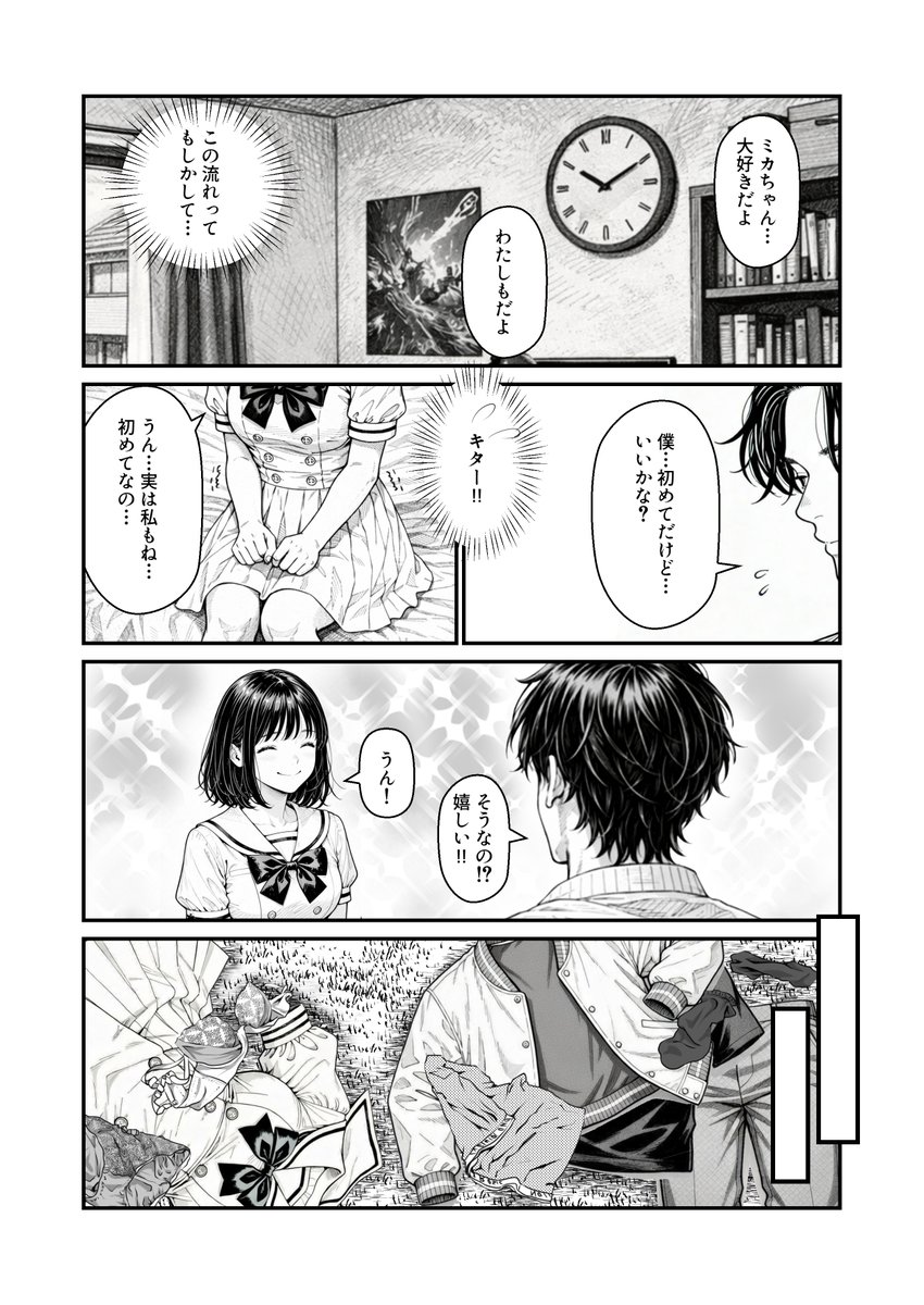 令和のハムスター神 tweet media