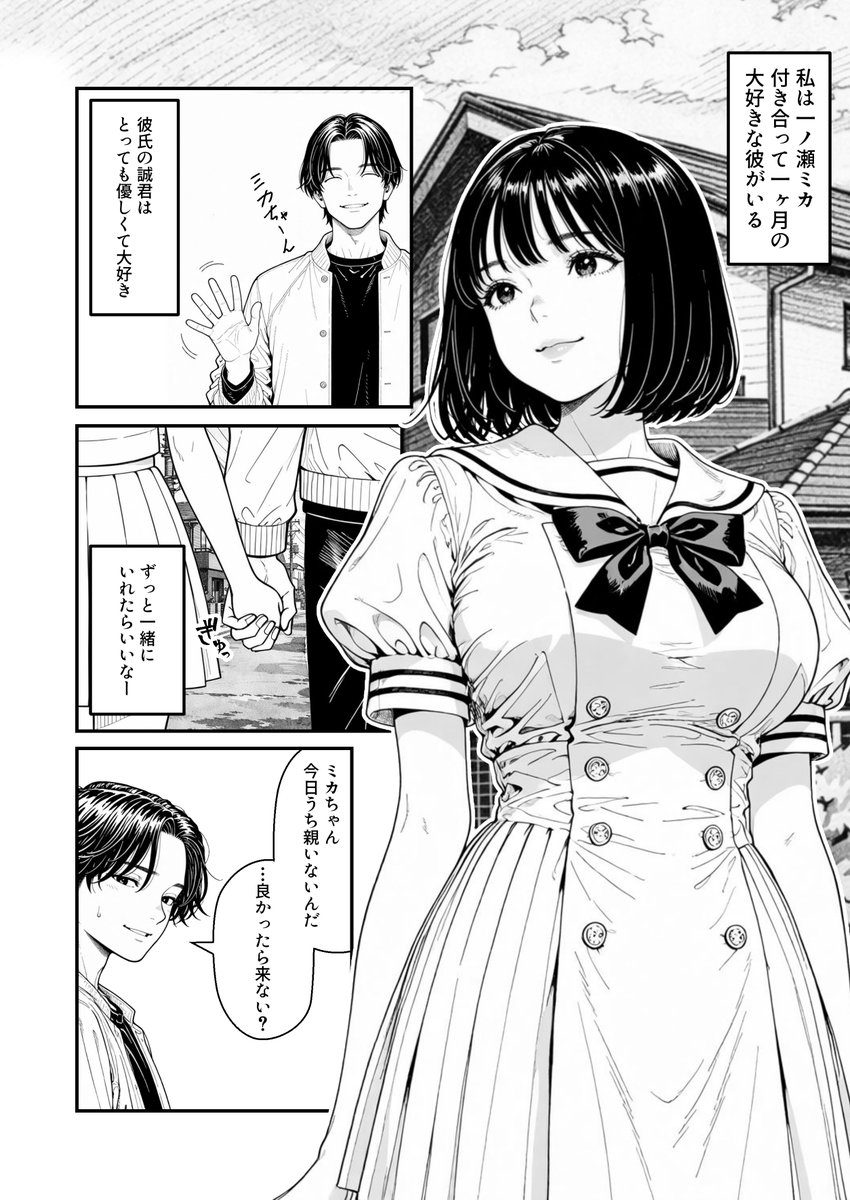 令和のハムスター神 tweet media