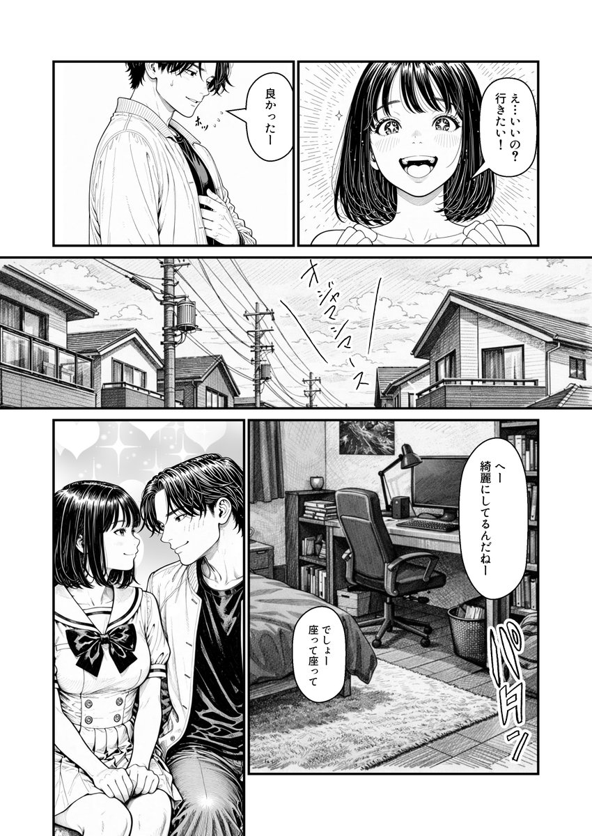 令和のハムスター神 tweet media