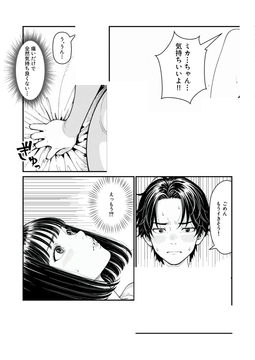 令和のハムスター神 tweet media
