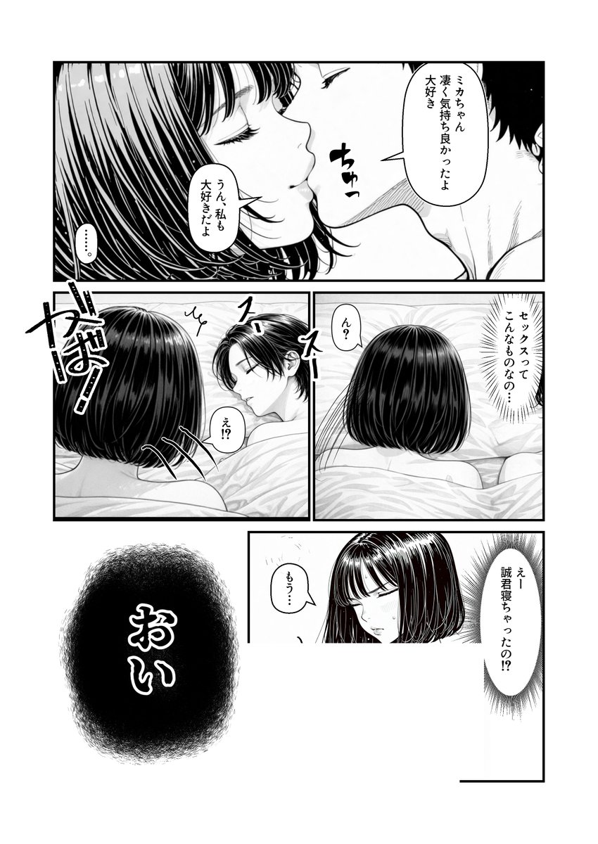 令和のハムスター神 tweet media