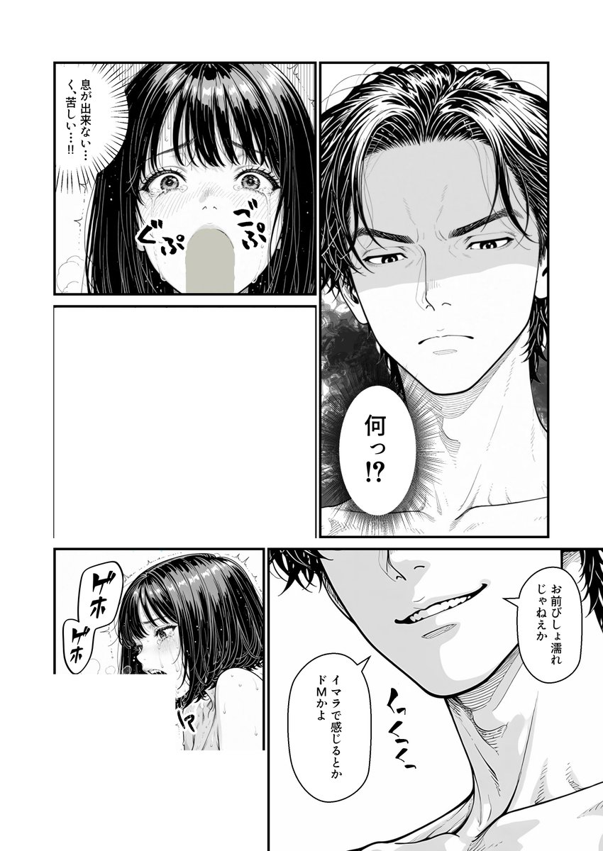 令和のハムスター神 tweet media