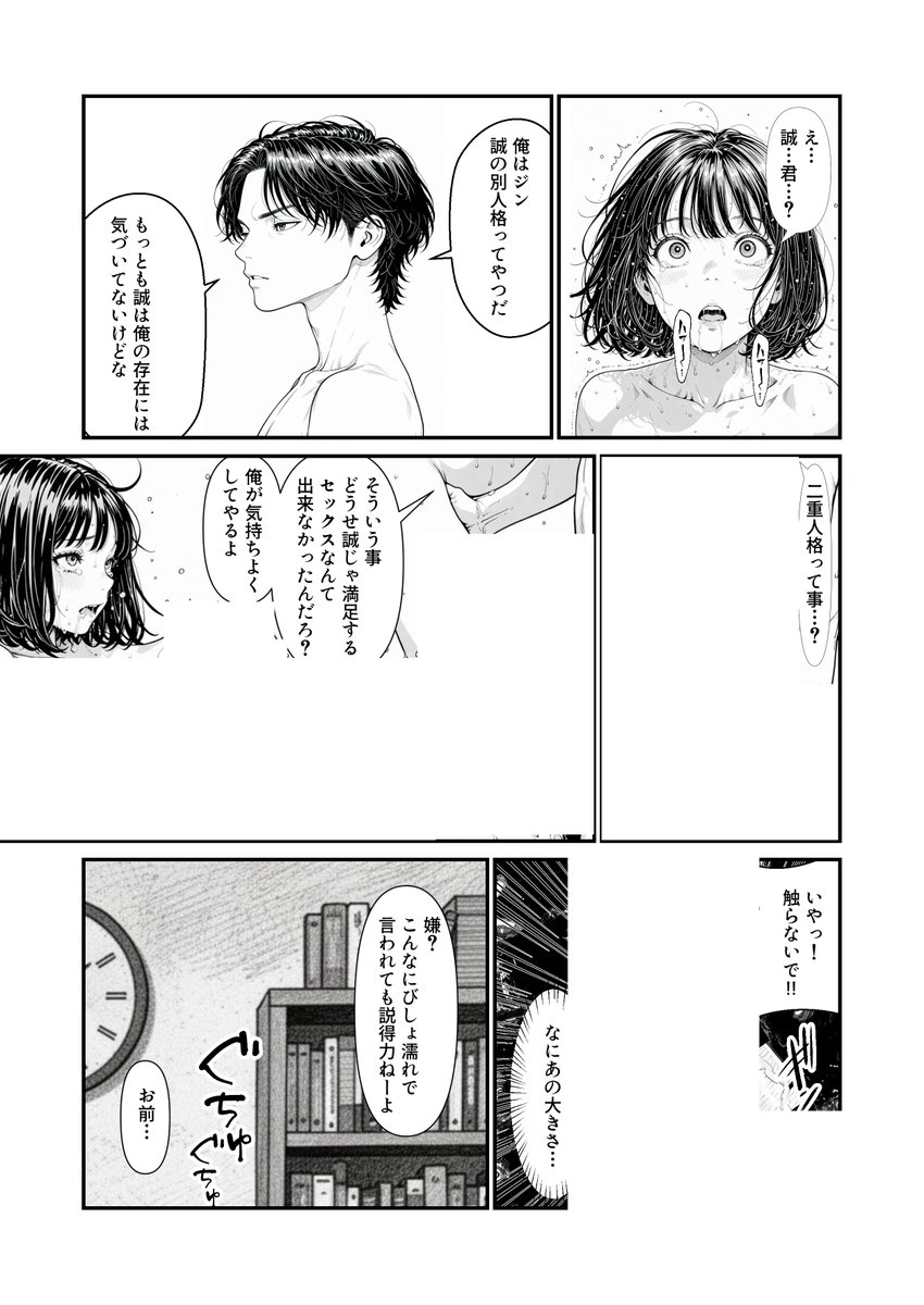 令和のハムスター神 tweet media