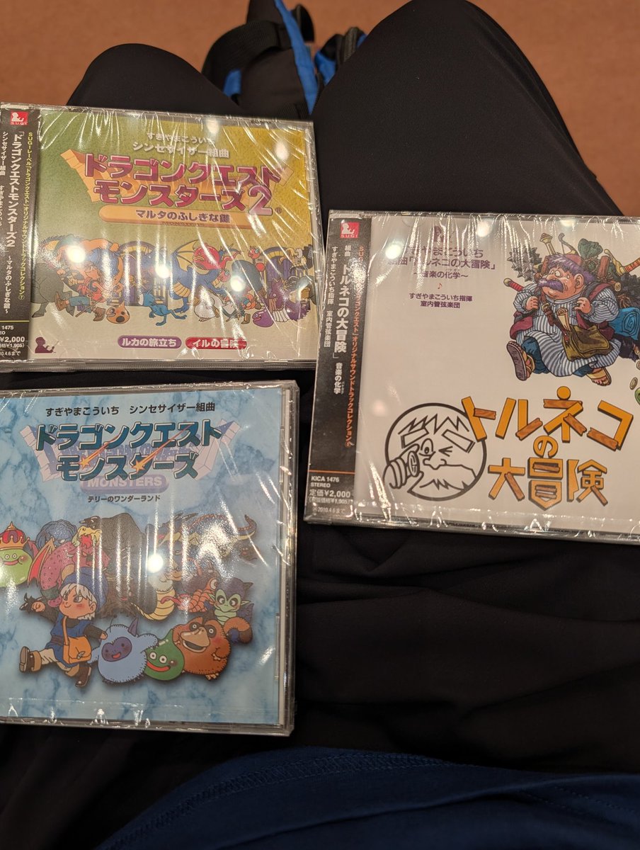 katohyoshio's tweet photo. 本日はドラクエコンサート１〜３行ってきました。死を賭して、この道我が旅、ほこら、勇者の挑戦が個人的に良かったです。戸澤さんのネクタイは今回も変化がなかったです。１の序曲で始まり、６の序曲で終わるのは良かったです。次も予約済みです。
#DQC #TCPO https://t.co/qytGBS6znh