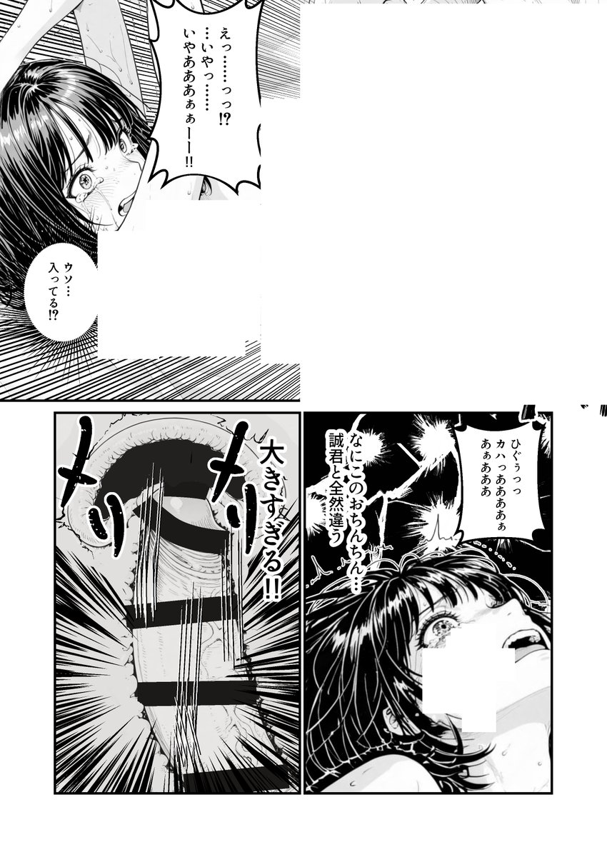 令和のハムスター神 tweet media