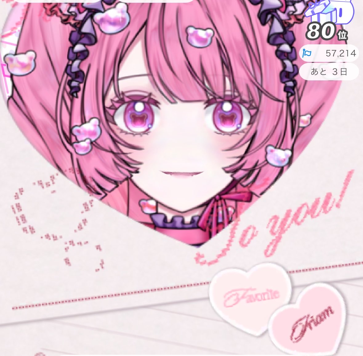 紫莉愛まぽ💟🧸LIVE2D準備中 tweet media