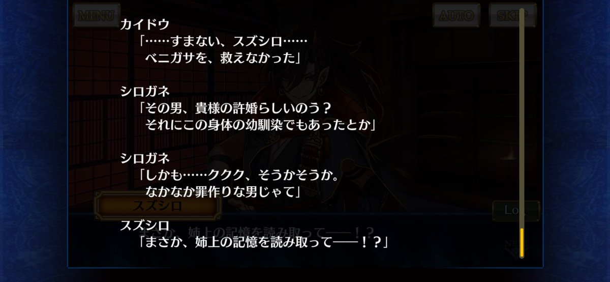 hamachain's tweet photo. シロガネの脅威が迫る以前の八領において、ベニガサと幼馴染であり剣の手ほどきもした上に妹のスズシロとも婚約関係にあったカイドウという男についてもその頃のベニガサスズシロ巫女姉妹が見たいよクロニクルーーーーーー！！！(出典:3部アマツ篇第9章1話)

 #チェンクロ13th_覗いてみたいクロニクル https://t.co/WVibiaVnEg