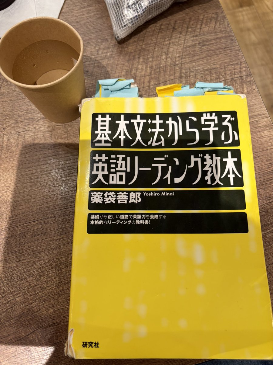 薬袋善郎 (@Ger81opi46) / Highlights / X