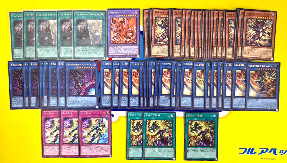 入荷情報！】 遊戯王OCG！！ 光と闇の儀式パーツなど入荷しました