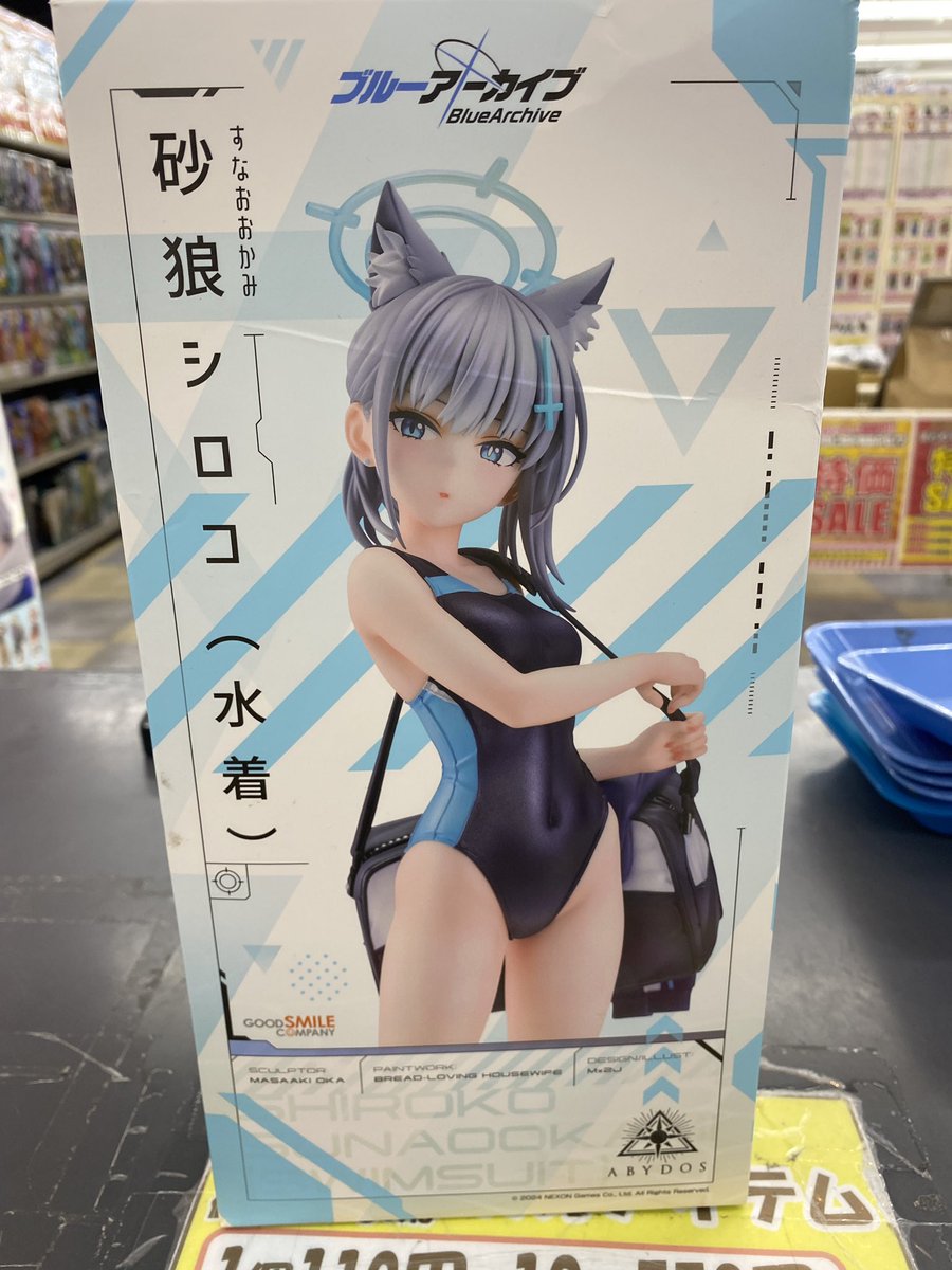 ブックタウン津島店入荷情報】 ブルーアーカイブ 砂狼シロコ 水着 買取