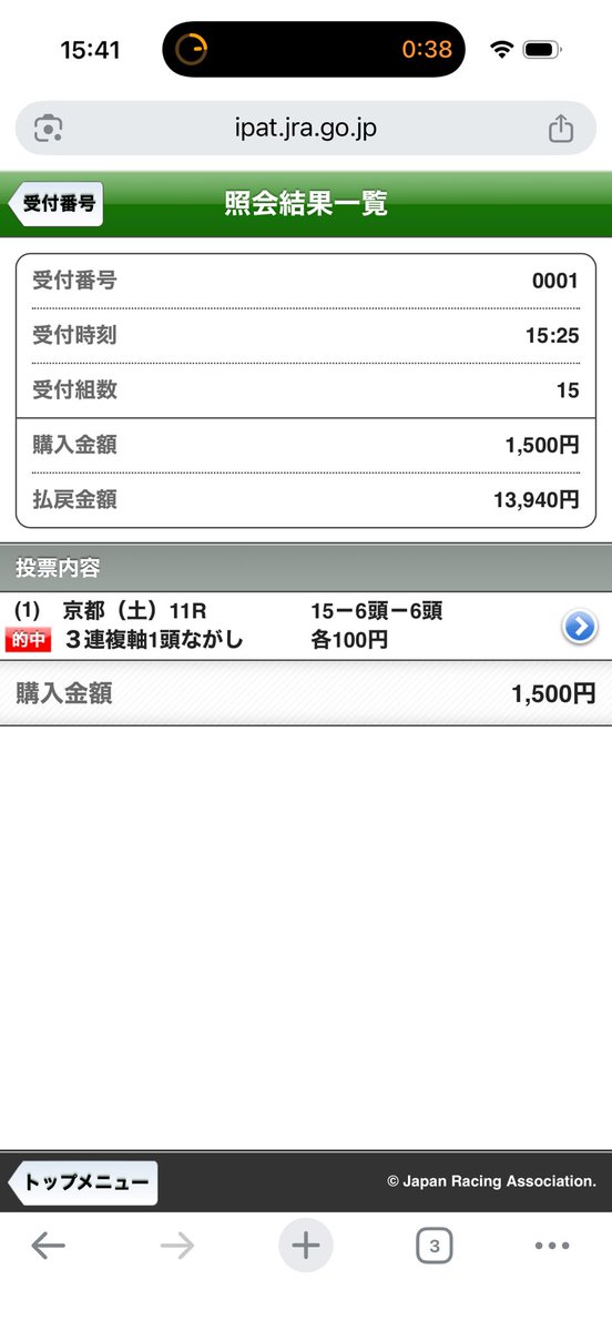 おちょこ tweet media