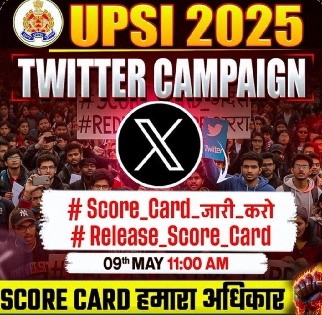 SushilSingh7992's tweet photo. #UPSI 2025 अभ्यर्थियों की एक ही मांग — जल्द जारी हो Score Card।

पारदर्शिता बनी रहनी चाहिए ताकि हर अभ्यर्थी अपना प्रदर्शन देख सके।

#Score_Card_जारी_करो 
#Release_Score_Card https://t.co/xSnXYoXqfQ