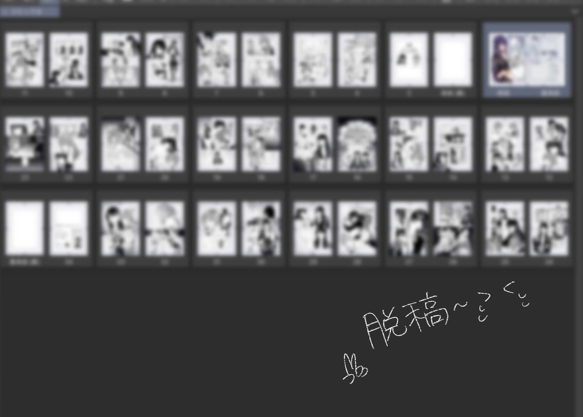 沼︎田 tweet media
