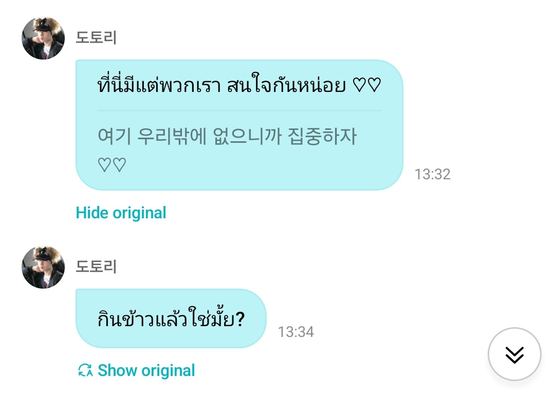 ʜᴜɴᴛᴇʀ ⦮ ⦯ tweet media