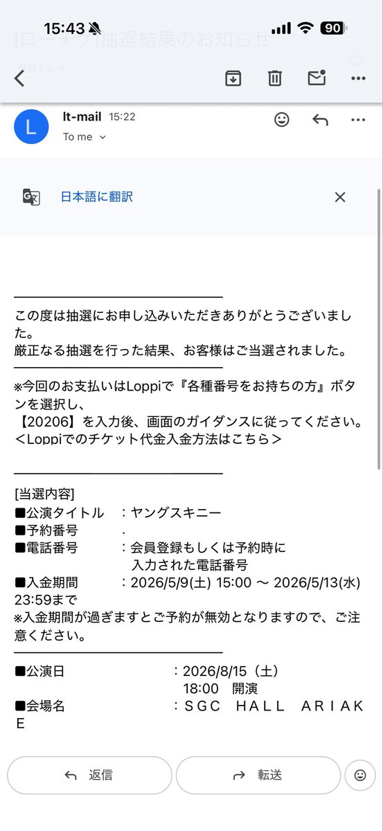 彗 tweet media