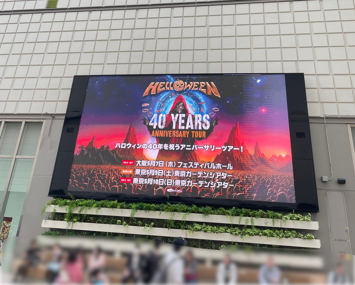 Kuni_MFS's tweet photo. ほんこち！
HELLOWEEN！

東京ガーデンシアター https://t.co/2PEYsXu7OU