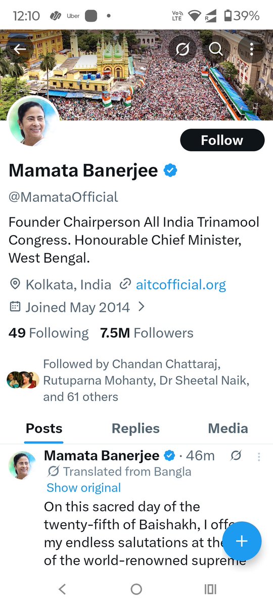 Vikant Sahay 🇮🇳 tweet media