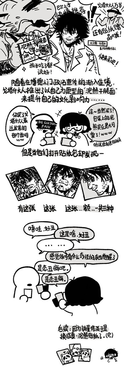 🌱茵蒂克丝Index(υ . . υ) tweet media