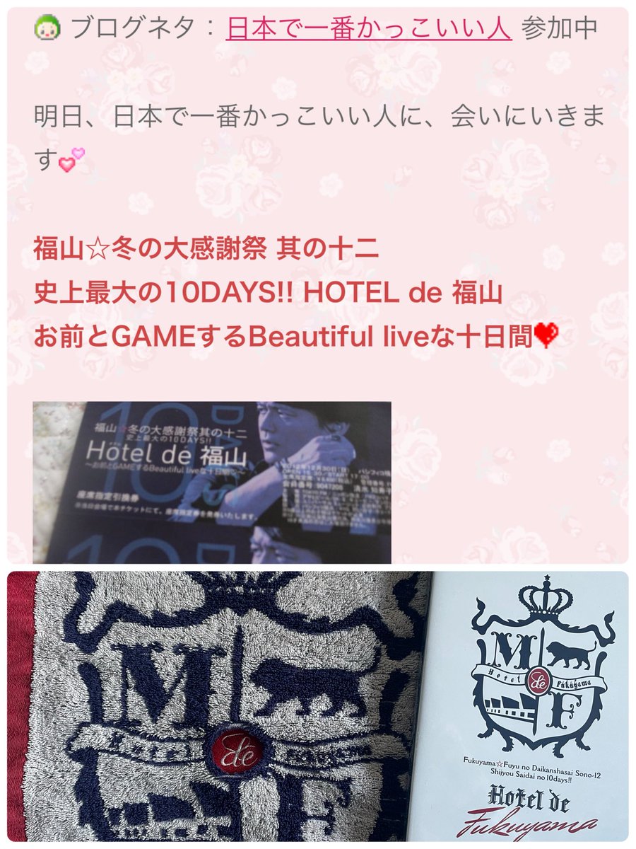 chii☺︎1/1359 tweet media